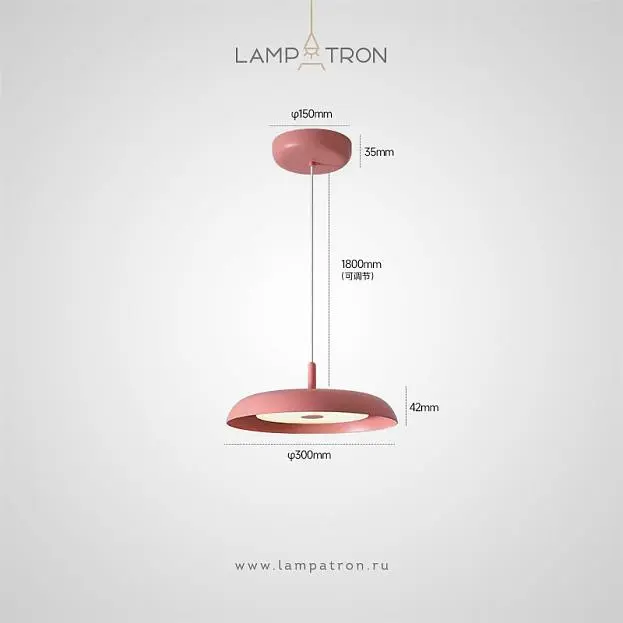 Подвесной светильник YVES Цвет розовый Lampatron 8581-23880 Подвесной светильник YVES Цвет розовый Lampatron 8581-23880
