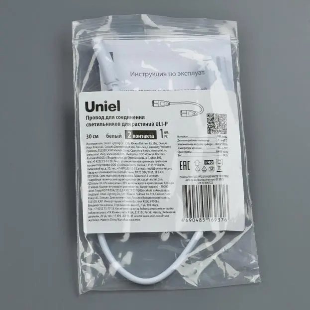 Провод Uniel UCX-PP2/L10-030 WHITE 1 POLYBAG Провод Uniel UCX-PP2/L10-030 WHITE 1 POLYBAG