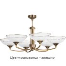 Потолочная люстра Kutek DEC-ZW-6(Z) Decor