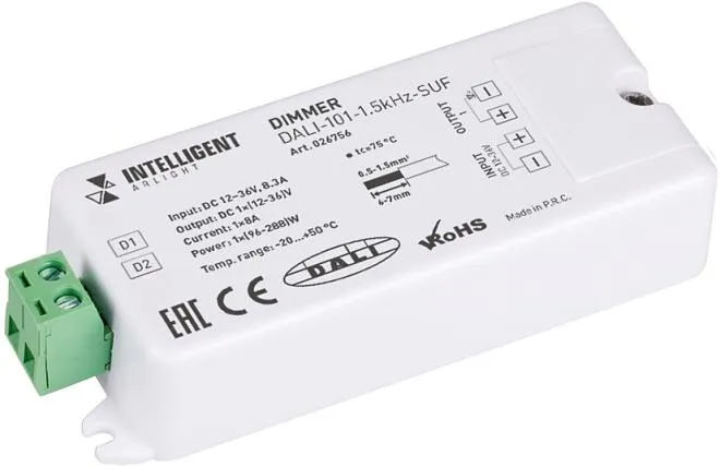 Диммер Arlight 026756 Диммер Arlight 026756