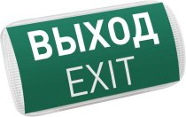 Аварийный светильник Arlight 046655 EMERGENCY