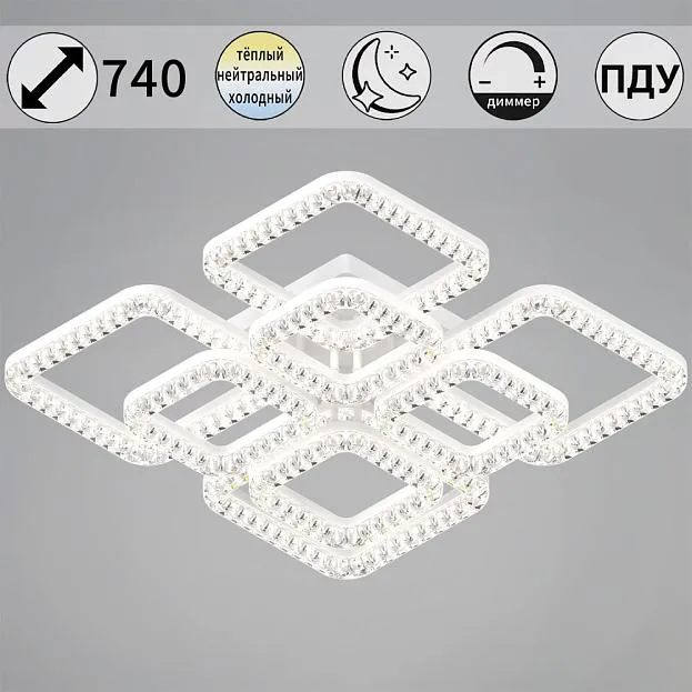 Потолочная люстра Reluce 09848-0.3-4+4B WH