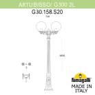 Садово-парковый фонарь FUMAGALLI ARTU BISSO/G300 2L G30.158.S20.WZF1R GLOBE 300