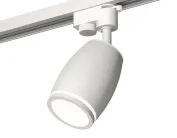 Комплект трекового однофазного светильника Ambrella light XT1122002 Track System