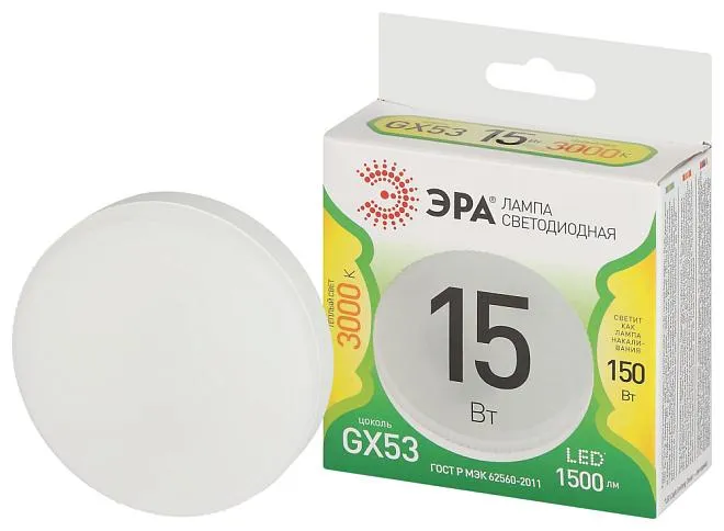 Лампочка светодиодная ЭРА LED GX-15W-830-GX53 GL
