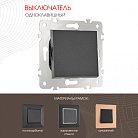 Выключатель одноклавишный, 10AX 250V Arte Milano 203.30-1.black am