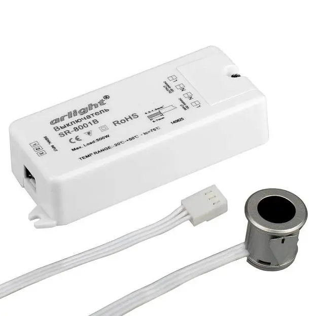 Датчик движения инфракрасный Arlight 020208 SR-8001B Silver SR-Door-Switch