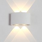 Влагозащищенный светильник Crystal Lux CLT 023W2 WH 1400/494