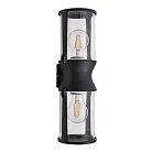 Уличный настенный светильник Arte Lamp A8306AL-2BK MINCHIR
