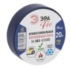 Изолента ЭРА PRO150BLUE