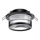 Встраиваемый светильник NOVOTECH 370914 GEM