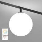 Светильник на шине Denkirs DK8051-BK SMART GRILL