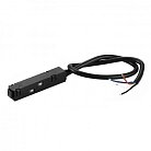 Ввод питания для магнитного шинопровода iLEDEX TECHNICAL POWER INN 4822-L2000-BK VISION48/22