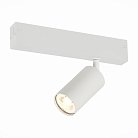Трековый светильник ST Luce ST503.506.01 Skyline 220