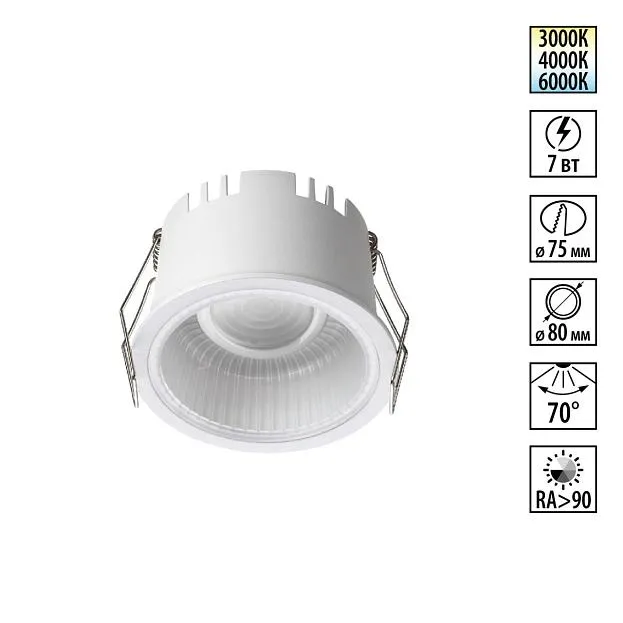 Светильник встраиваемый с переключателем цв. Температуры Novotech 359873 CLARTE