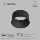 Декоративная рамка для безрамочного светильника Arte Lamp A3010PL-1BK INTER