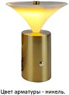 Интерьерная настольная лампа L'Arte Luce L64431.81 Quelle