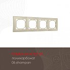 Рамка из поликарбоната на 4 поста Arte Milano 503.06-4.shampan am