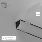 Профиль угловой для ленты Arte Lamp A161606S SURFACE