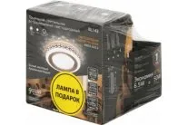 Набор Gauss BL142P Backlight