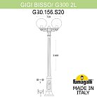 Садово-парковый фонарь FUMAGALLI GIGI BISSO/G300 2L G30.156.S20.VYF1R GLOBE 300