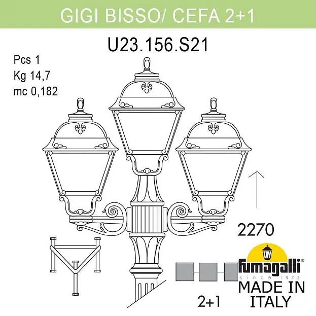Светильник уличный FUMAGALLI GIGI BISSO/CEFA 2+1 U23.156.S21.VYE27 (U23.156.S21.VYF1R) Светильник уличный FUMAGALLI GIGI BISSO/CEFA 2+1 U23.156.S21.VYE27 (U23.156.S21.VYF1R)