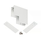 Коннектор угловой MyFar MT0201-CLW-W Accessories for MagLine 23