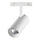 Трековый светильник Novotech 358423 SHINO FLUM