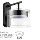 Бра LED Lumion 8232/1W NATALINA