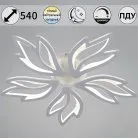 Потолочная люстра Reluce 09862-0.3-05 WH