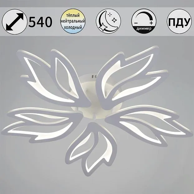 Потолочная люстра Reluce 09862-0.3-05 WH