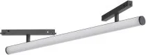 Светильник на шине Arlight 037350 ORIENT TUBE