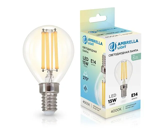 Светодиодная лампа Шар P45 15W 4000K Ambrella light 451534