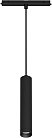 Светильник на шине Arlight 035714 ORIENT SPOT HANG