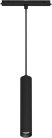 Светильник на шине Arlight 035714 ORIENT SPOT HANG