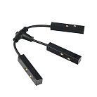 Т-образный коннектор питания гибкий MyFar MT0200-FCT-B Accessories for MagLine 23