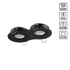 Светильник встраиваемый поворотный IP20 GU10 2*50W 220-240V Novotech 371024 MORUS