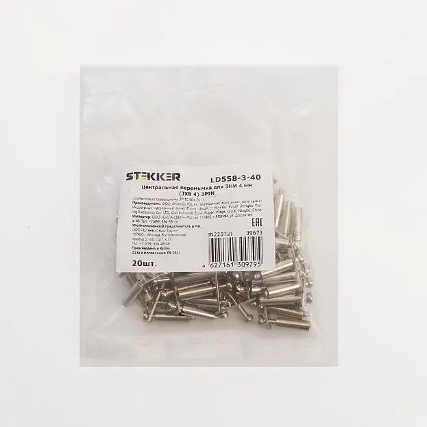 Центральная перемычка для ЗНИ STEKKER 39673 4 мм (JXB 4) 3PIN LD558-3-40 (DIY упак 20 шт) Центральная перемычка для ЗНИ STEKKER 39673 4 мм (JXB 4) 3PIN LD558-3-40 (DIY упак 20 шт)