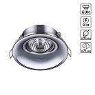 Встраиваемый светильник Novotech 370639 Metis