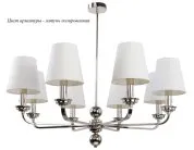 Потолочная люстра Kutek ABA-ZW-8(Z/A) Abano