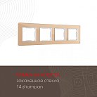 Рамка из закаленного стекла на 4 поста Arte Milano 503.14-4.shampan am