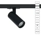 Трековый светильник Arte Lamp A1945PL-1BK BENE