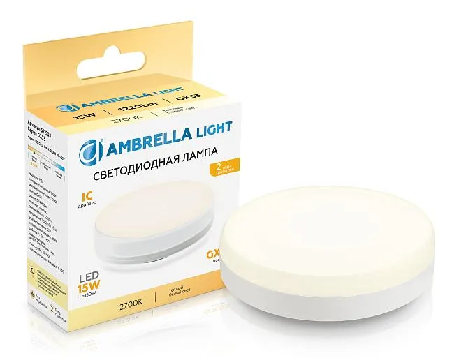 Светодиодная лампа GX53 15W 2700K Ambrella light 531503 Светодиодная лампа GX53 15W 2700K Ambrella light 531503