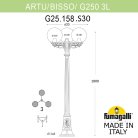 Садово-парковый фонарь FUMAGALLI ARTU BISSO/G250 3L G25.158.S30.AYF1R