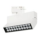 Светильник на шине Arlight 036467 LOFT