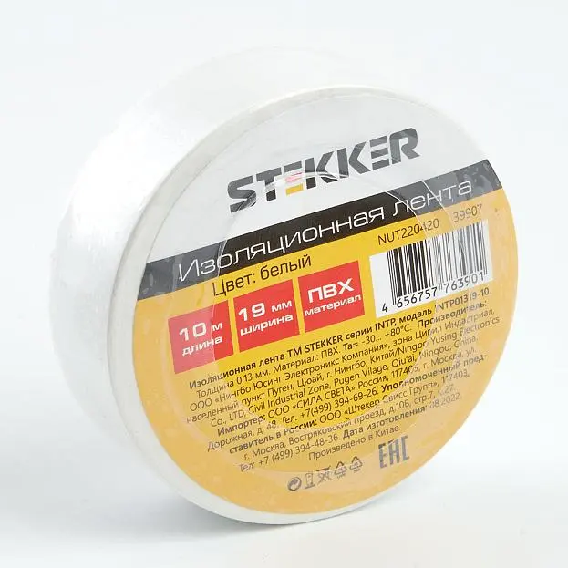 Изоляционная лента STEKKER 39907 INTP01319-10 Изоляционная лента STEKKER 39907 INTP01319-10