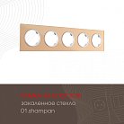 Рамка на 5 постов 502.01-5.shampan Arte Milano am