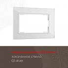 Рамка из закаленного стекла для двойной розетки Arte Milano 503.02-double.silver am