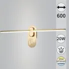 Подсветка для картин Reluce 52295-0.2-580