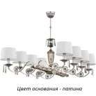 Потолочная люстра Kutek MON-ZWL-8(P/A) Monza-new